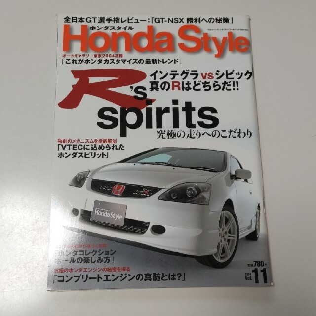 Style　ホンダ　vol.11の通販　by　だぁお⭐️'s　shop｜ホンダならラクマ　Honda　2004
