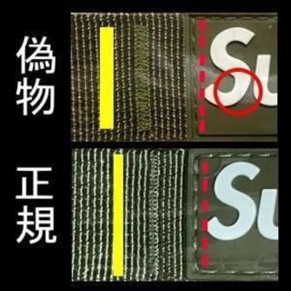 Supreme - Supreme Webbing Keychain キーチェーン キーホルダー Supreme - Supreme Webbing Keychain キーチェーン キーホルダー