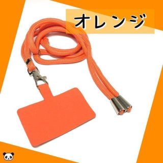 オ10 ストラップホルダー　オレンジ　スマホ　ネック　ショルダー　首掛け　肩掛け(ネックストラップ)