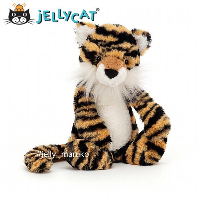 【新品】ジェリーキャット バシュフルタイガー トラぬいぐるみ jellycat