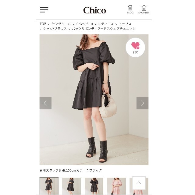 who's who Chico(フーズフーチコ)のCHiCO　CHICO　チコ　黒ワンピース　黒ワンピ レディースのワンピース(ひざ丈ワンピース)の商品写真