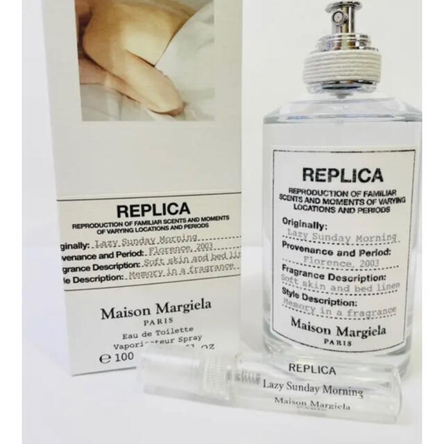 Maison Martin Margiela(マルタンマルジェラ)のMaison Margiela レイジーサンデーモーニング　マルジェラ　5ml コスメ/美容の香水(ユニセックス)の商品写真