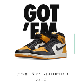 ナイキ(NIKE)の26cm AIR JORDAN 1 RETRO HIGH YELLOW TOE(スニーカー)