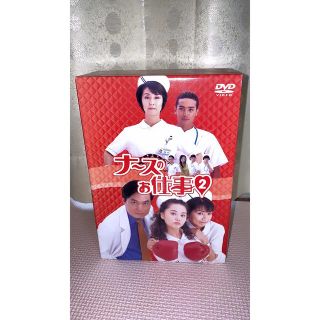 ナースのお仕事2 DVD-BOX〈4枚組〉