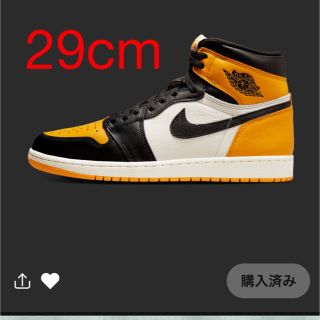 ナイキ(NIKE)のNike Air Jordan 1 High OG "Taxi"(スニーカー)