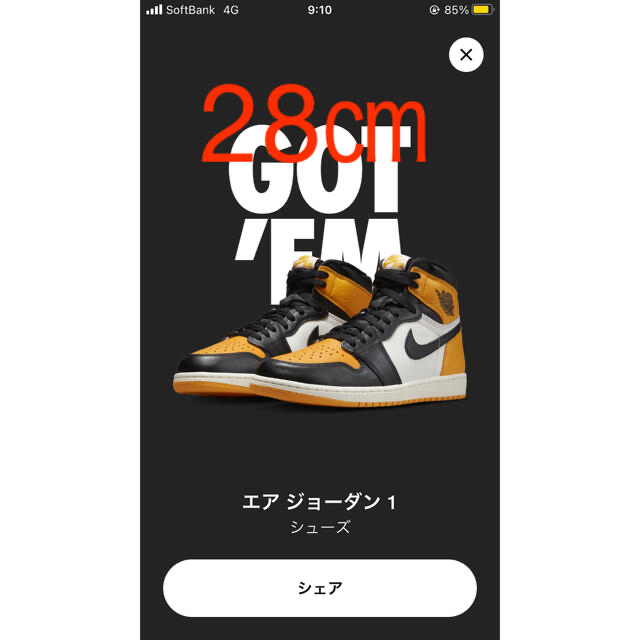 Nike Air Jordan 1 ジョーダン1 High OG Taxi