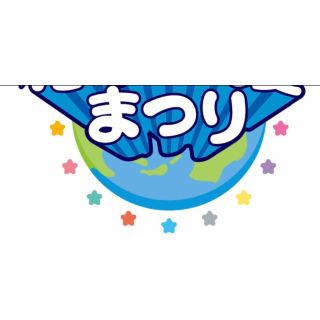 ラブライブ　ファンミ　ぱどる様専用(その他)