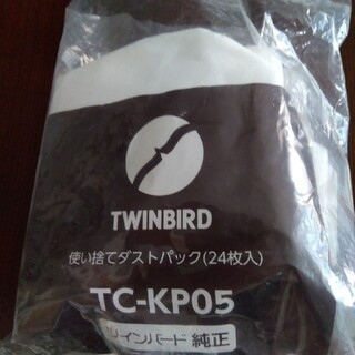 ツインバード(TWINBIRD)のツインバード　ダストパック　TC-KP05(掃除機)