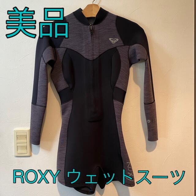 ROXY ロングスプリング