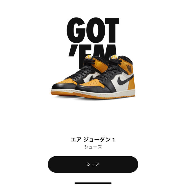 NIKE(ナイキ)のair jordan 1 Taxi   US9 ジョーダン1  メンズの靴/シューズ(スニーカー)の商品写真