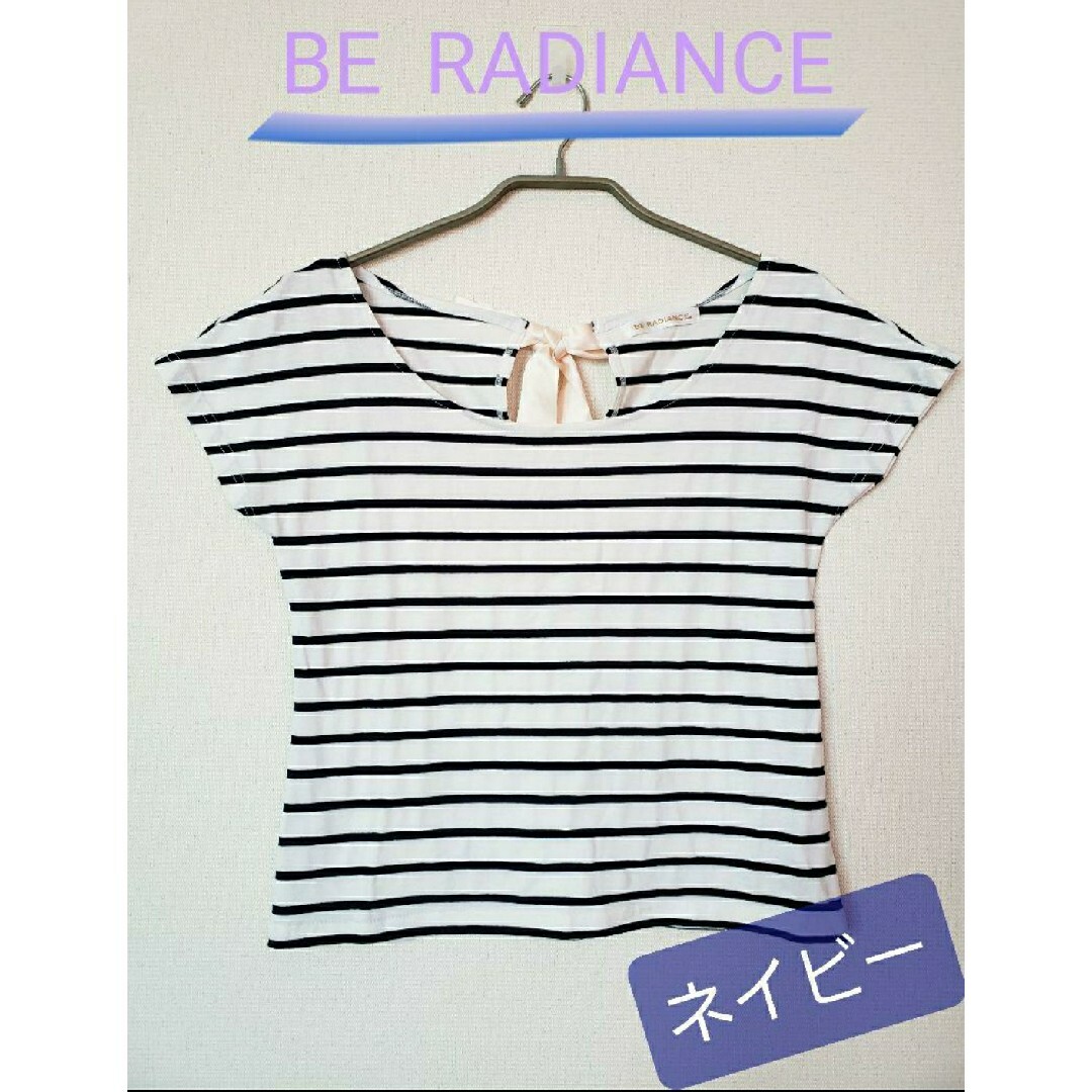 BE RADIANCE(ビーラディエンス)のBE RADIANCE☆トップス+スカート セットアップ レディースのワンピース(ひざ丈ワンピース)の商品写真