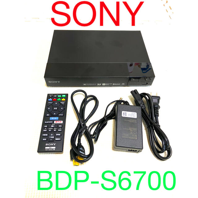SONY ソニー　ブルーレイ/DVDプレイヤー　BDP-S6700