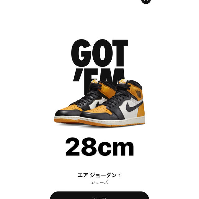 スニーカーNike Air Jordan 1 High OG "Taxi" ジョーダン1