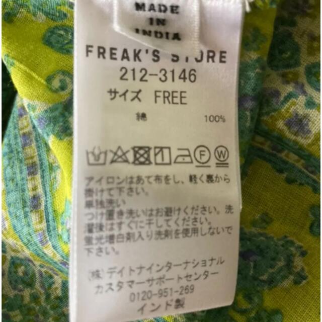 FREAK'S STORE(フリークスストア)のフリークスストア　インド綿花柄キャミソール付き半袖ワンピース新品未使用品 レディースのワンピース(ロングワンピース/マキシワンピース)の商品写真