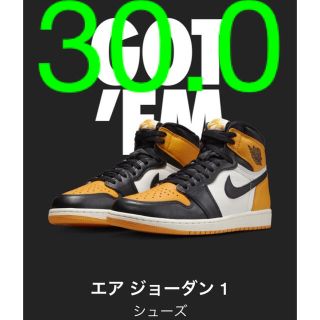 ナイキ(NIKE)のエアジョーダン1 ハイ　og(スニーカー)