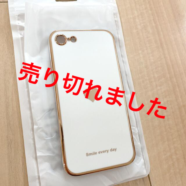 iPhoneケース7/8/se2 ソフトケース スマホ/家電/カメラのスマホアクセサリー(iPhoneケース)の商品写真