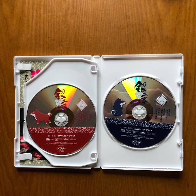 銀二貫 DVD 4