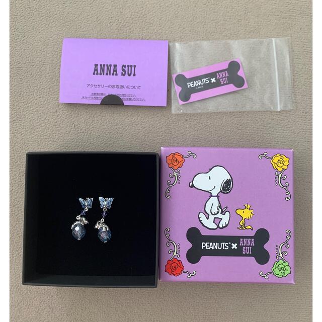 ANNA SUI(アナスイ)のPEANUTS × ANNA SUI  ピアス レディースのアクセサリー(ピアス)の商品写真