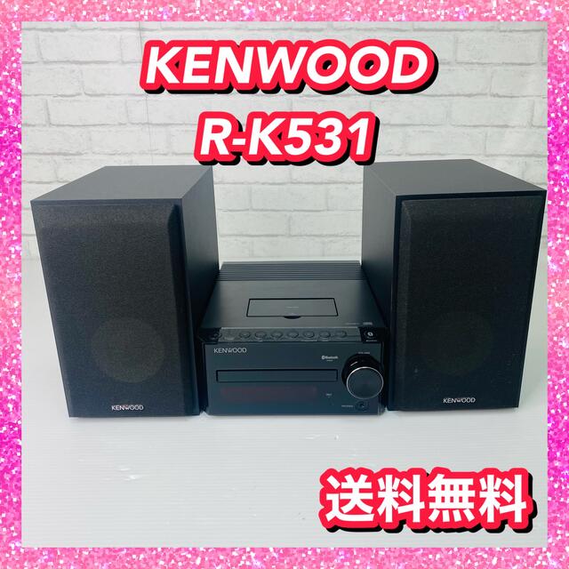 KENWOOD (R-K531) | nate-hospital.com