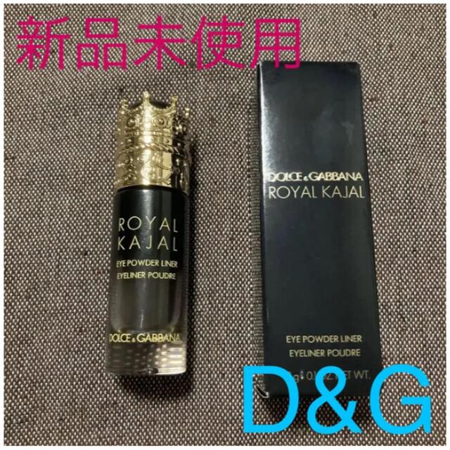 DOLCE&GABBANA(ドルチェアンドガッバーナ)の【Ｄ＆Ｇ】ロイヤルカジャール　アイパウダーライナー コスメ/美容のベースメイク/化粧品(アイシャドウ)の商品写真