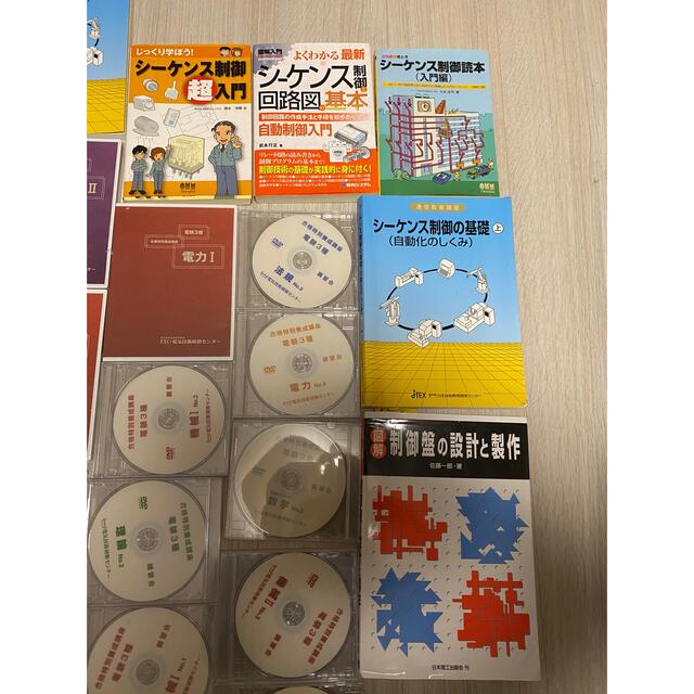 電源3種 参考書DVDセット - 防災関連グッズ