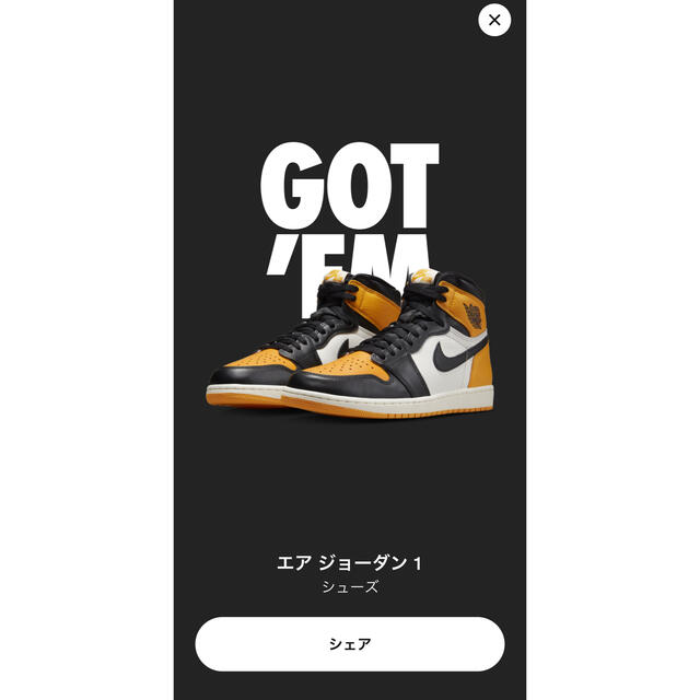 Nike Air Jordan 1 High OG "Taxi"  26.0スニーカー
