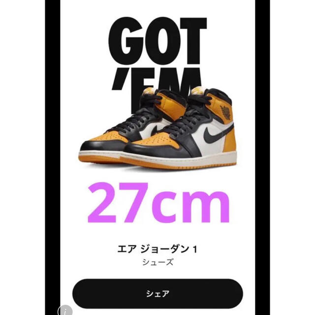 Nike Air Jordan 1 High OG "Taxi" 27cmメンズ