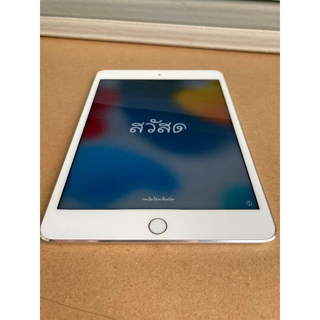 Apple(アップル)の【美品】iPad mini 4 Wifi 128GB MK9P2J/A スマホ/家電/カメラのPC/タブレット(タブレット)の商品写真