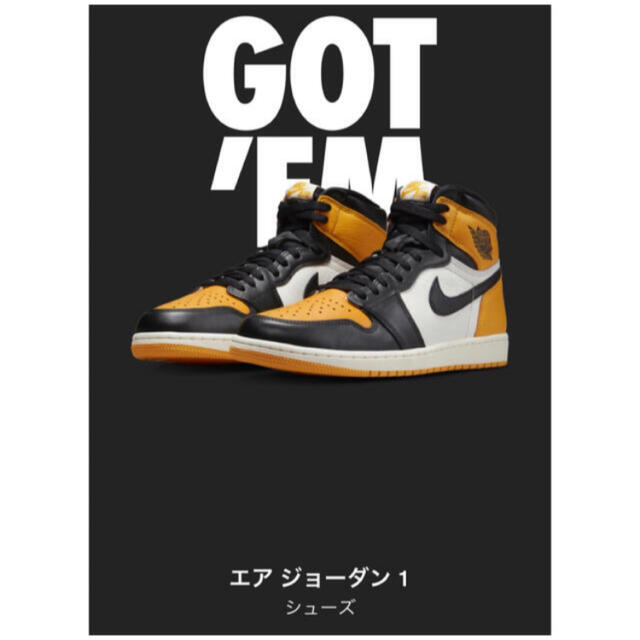 靴/シューズNike GS Air Jordan 1 High OG "Taxi"