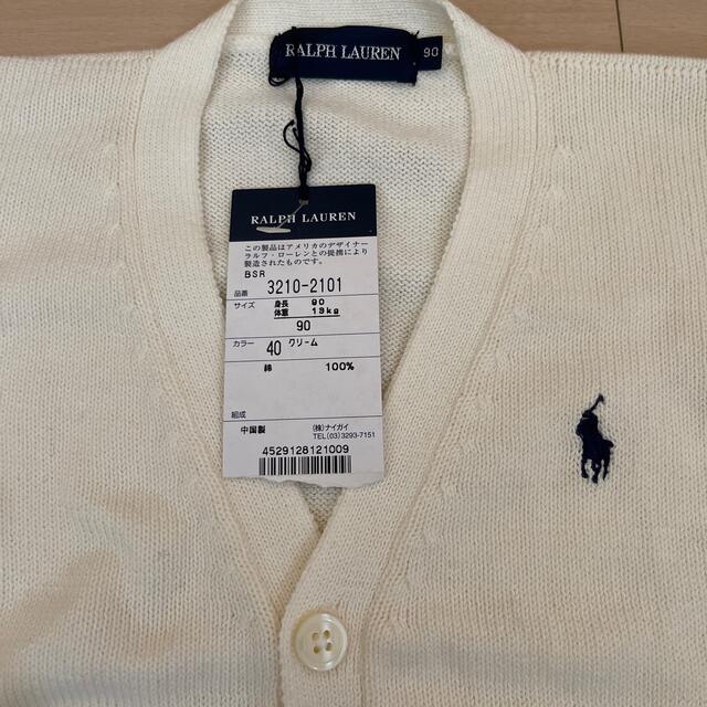 Ralph Lauren(ラルフローレン)の最終値下げ！新品 ラルフローレン キッズ/ベビー/マタニティのキッズ服女の子用(90cm~)(カーディガン)の商品写真