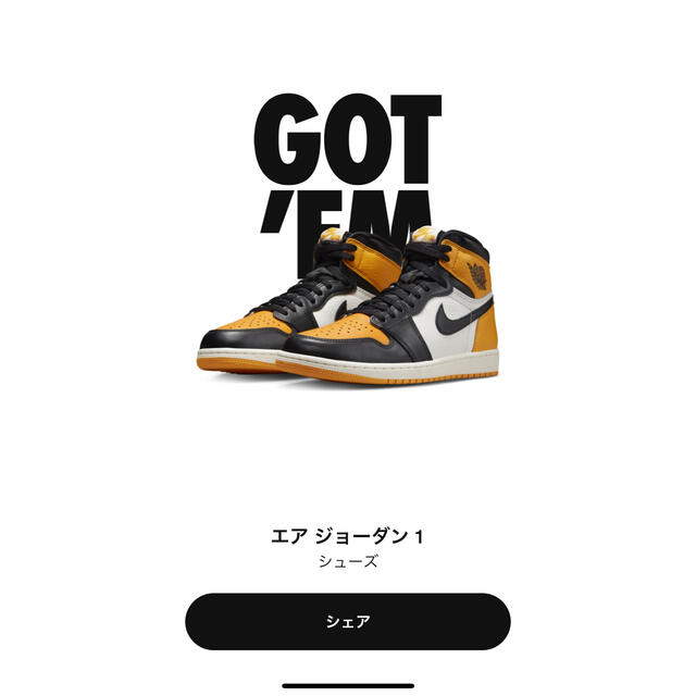 NIKE(ナイキ)のエアジョーダン1 taxi メンズの靴/シューズ(スニーカー)の商品写真