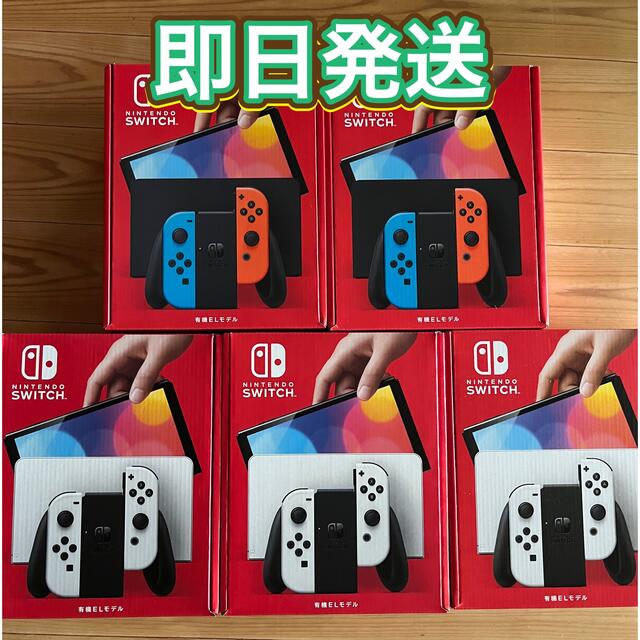Nintendo Switch - 【新品】Nintendo Switch 有機ELモデル 新型Switch 5台