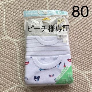 イオン(AEON)の【ピーチ様専用】肌着　タンクトップ　3枚組　80(肌着/下着)