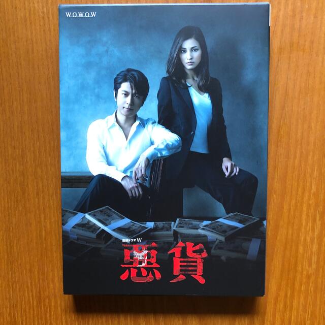 DVDブルーレイ連続ドラマW　悪貨　DVD　BOX DVD