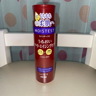 コープ☆モイストローションⅡ(とてもしっとり)150ml(化粧水/ローション)