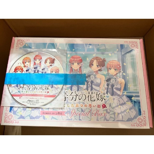 新品　ゲームソフト無し　映画「五等分の花嫁」 ～君と過ごした五つの思い出～