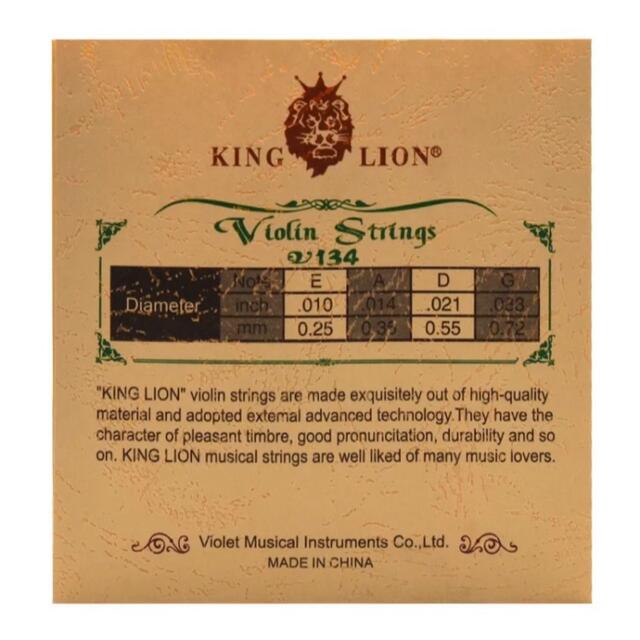 ヴァイオリン弦　4/4　1セット　KING LION　E.A.D.G 楽器の弦楽器(ヴァイオリン)の商品写真