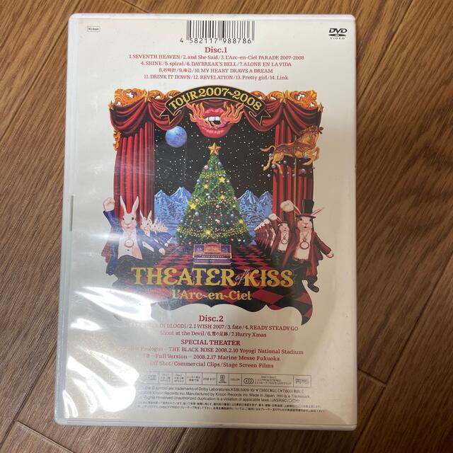 L'Arc～en～Ciel(ラルクアンシエル)のTOUR　2007-2008　THEATER　OF　KISS DVD エンタメ/ホビーのDVD/ブルーレイ(ミュージック)の商品写真