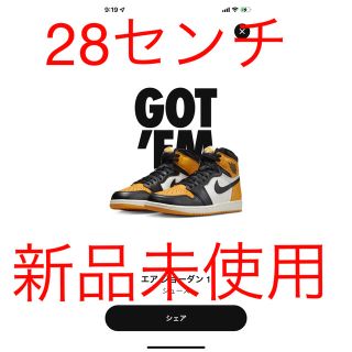 ナイキ(NIKE)のエアジョーダン1 タクシー　28センチ(スニーカー)