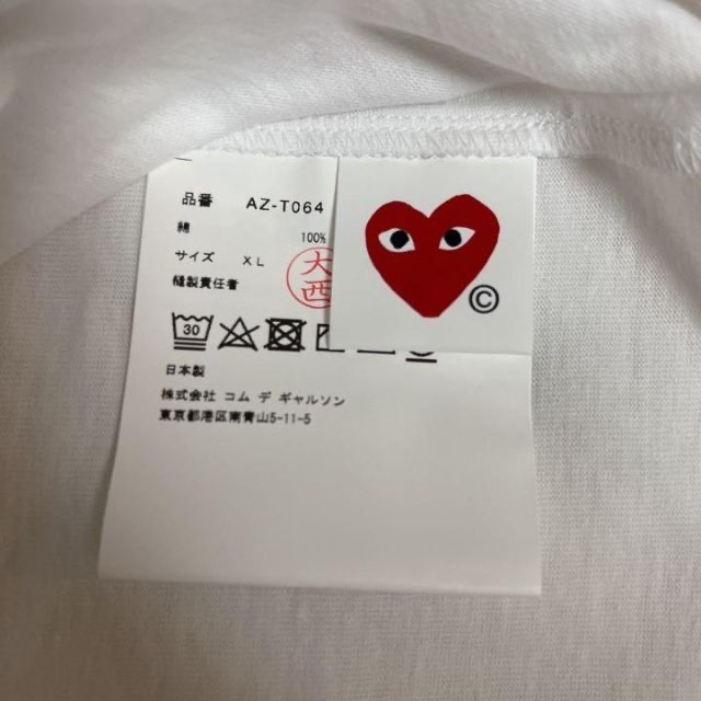 COMME des GARCONS(コムデギャルソン)のPLAY COMME des GARCONS Tシャツ メンズのトップス(Tシャツ/カットソー(半袖/袖なし))の商品写真