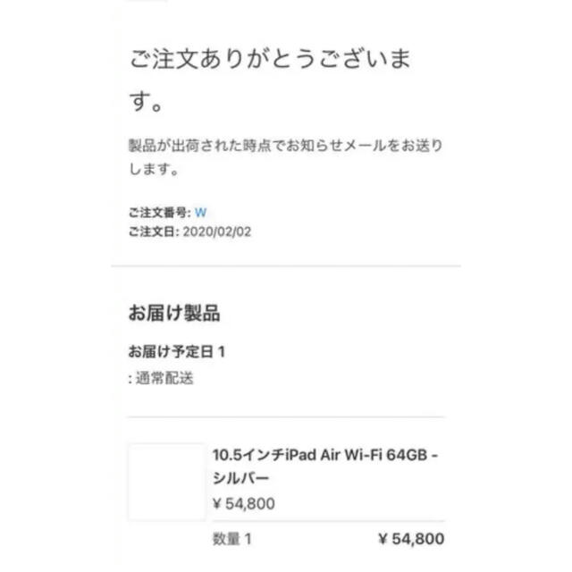 iPad air3 WiFi64GB◆ペンソル付属品完備◆2506mm幅