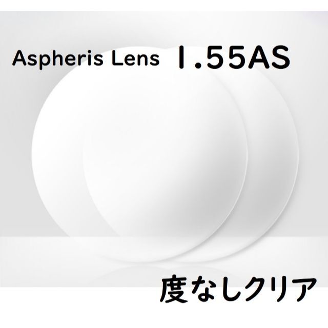MOSCOT LEMTOSH 44 TORTOISE 度なしクリア・カラー付きの通販 by