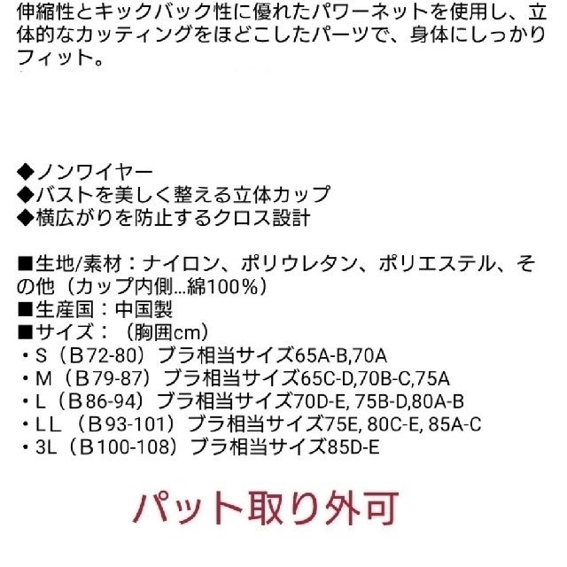 BRADELIS New York(ブラデリスニューヨーク)の響様ご専用です☆5830円☆現行品はくだけ簡単ボディーシェイパーL ピーチ レディースのトップス(キャミソール)の商品写真