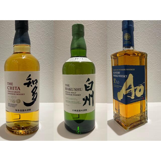 白州 知多 碧AO ウイスキー 飲み比べセット 3本サントリーウイスキー - 酒