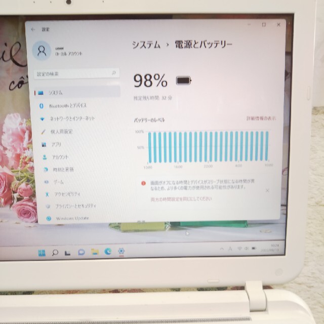 管理E1)特価 カメラ 高性能 i3 Office 白 ノートPC スマホ/家電/カメラのPC/タブレット(ノートPC)の商品写真