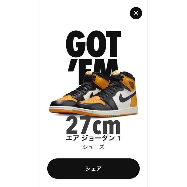 Air Jordan1 Retro High Og TAXI 27cm靴/シューズ