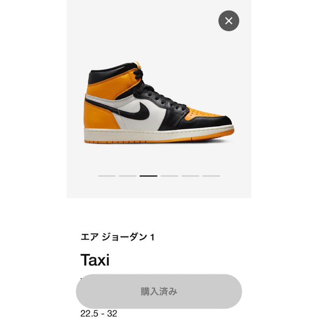 NIKE(ナイキ)のAir Jordan1 Retro High Og TAXI 27cm メンズの靴/シューズ(スニーカー)の商品写真