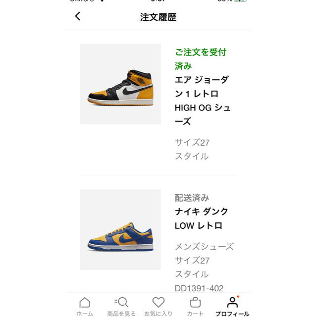 NIKE(ナイキ)のAir Jordan1 Retro High Og TAXI 27cm メンズの靴/シューズ(スニーカー)の商品写真