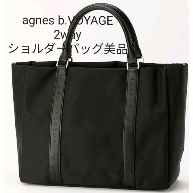agnes b. - アニエスベー ボヤージュ2WAY ショルダーバッグ ナイロン