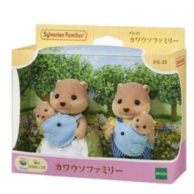 カワウソファミリー キッズ/ベビー/マタニティのおもちゃ(ぬいぐるみ/人形)の商品写真